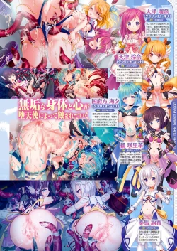 Page 52 of Monthly Megastore 2022-08