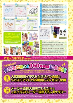 Page 59 of Monthly Megastore 2022-08