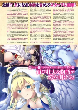 Page 8 of Monthly Megastore 2022-08