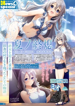 Page 19 of Monthly Megastore 2022-09