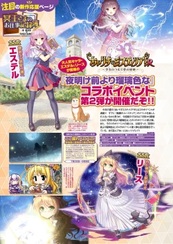 Page 29 of Monthly Megastore 2022-09