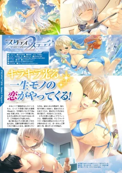 Page 35 of Monthly Megastore 2022-09