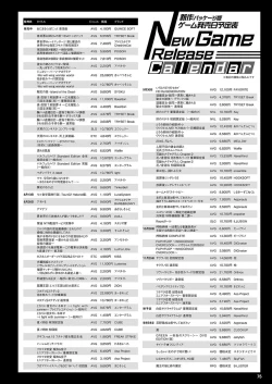 Page 68 of Monthly Megastore 2022-09