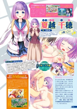 Page 10 of Monthly Megastore 2022-10