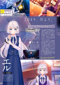 Page 17 of Monthly Megastore 2022-10