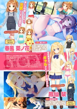 Page 26 of Monthly Megastore 2022-10