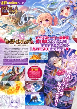 Page 31 of Monthly Megastore 2022-10