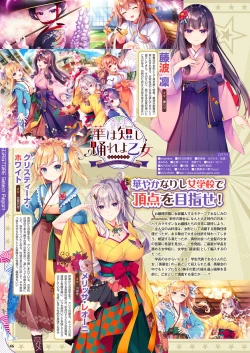 Page 39 of Monthly Megastore 2022-10