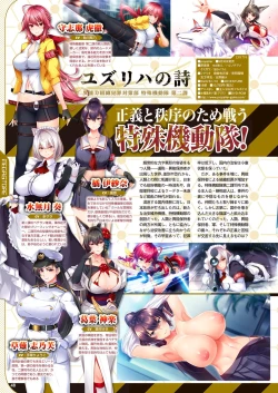 Page 41 of Monthly Megastore 2022-10