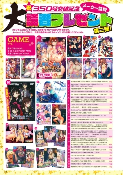 Page 57 of Monthly Megastore 2022-10