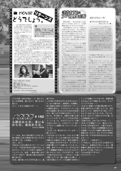 Page 62 of Monthly Megastore 2022-10