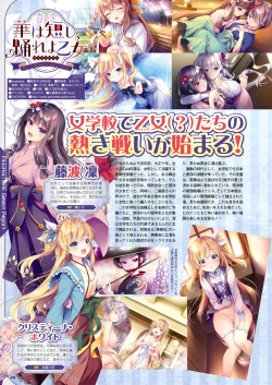 Page 37 of Monthly Megastore 2022-11