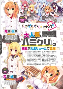 Page 47 of Monthly Megastore 2022-11