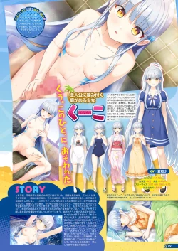 Page 4 of Monthly Megastore 2022-11