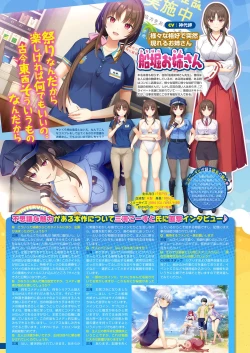 Page 7 of Monthly Megastore 2022-11