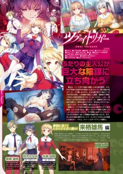 Page 41 of Monthly Megastore 2022-12