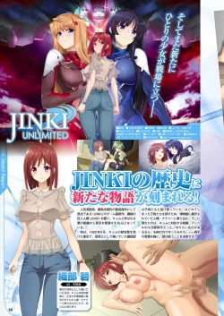 Page 51 of Monthly Megastore 2022-12