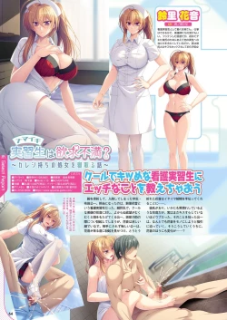 Page 57 of Monthly Megastore 2022-12