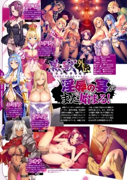 Page 37 of Monthly Megastore 2023-01