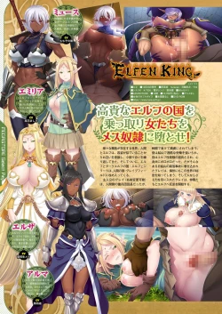 Page 43 of Monthly Megastore 2023-01