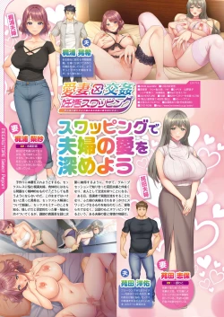 Page 47 of Monthly Megastore 2023-01