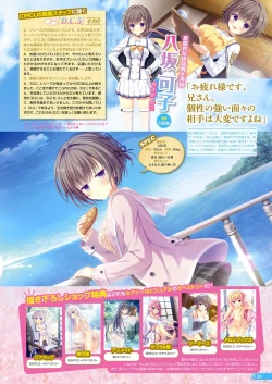 Page 18 of Monthly Megastore 2023-02