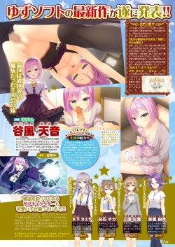 Page 4 of Monthly Megastore 2023-02