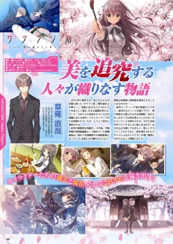 Page 33 of Monthly Megastore 2023-03