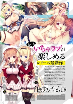 Page 37 of Monthly Megastore 2023-03