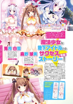 Page 39 of Monthly Megastore 2023-03