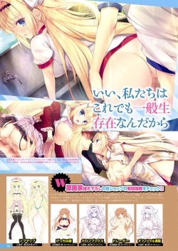 Page 13 of Monthly Megastore 2023-04