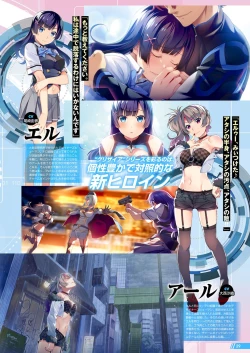 Page 24 of Monthly Megastore 2023-04