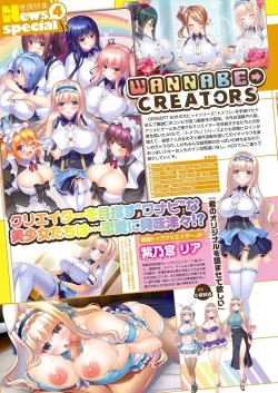 Page 15 of Monthly Megastore 2023-05