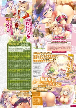 Page 20 of Monthly Megastore 2023-05