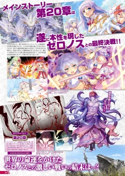 Page 21 of Monthly Megastore 2023-05