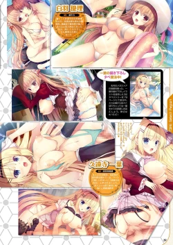 Page 32 of Monthly Megastore 2023-05