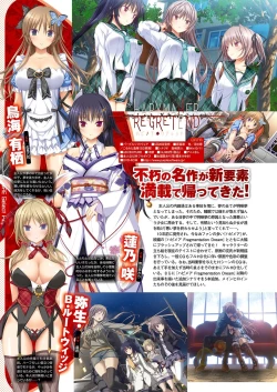 Page 43 of Monthly Megastore 2023-05