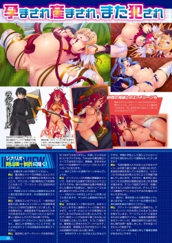 Page 15 of Monthly Megastore 2023-06