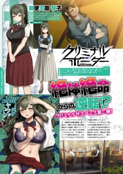 Page 49 of Monthly Megastore 2023-06