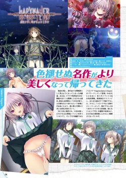 Page 51 of Monthly Megastore 2023-06