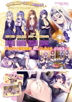 Page 10 of Monthly Megastore 2023-07