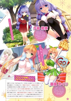 Page 26 of Monthly Megastore 2023-07