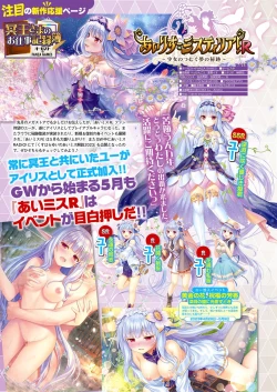 Page 27 of Monthly Megastore 2023-07