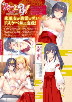 Page 41 of Monthly Megastore 2023-07