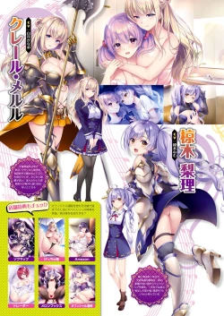 Page 9 of Monthly Megastore 2023-07