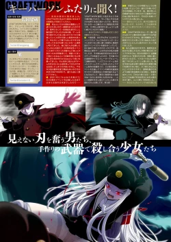 Page 25 of Monthly Megastore 2023-08