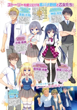 Page 34 of Monthly Megastore 2023-08