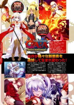 Page 45 of Monthly Megastore 2023-08