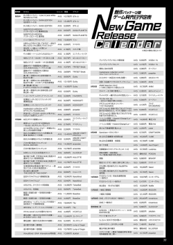 Page 70 of Monthly Megastore 2023-08