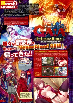 Page 15 of Monthly Megastore 2023-09